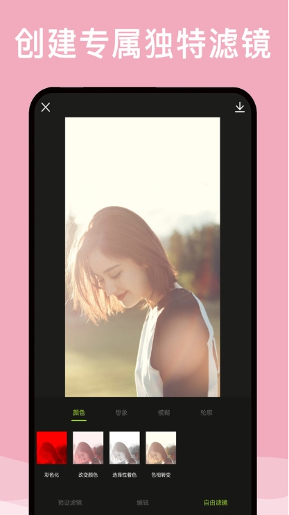 Screenshot of P picture