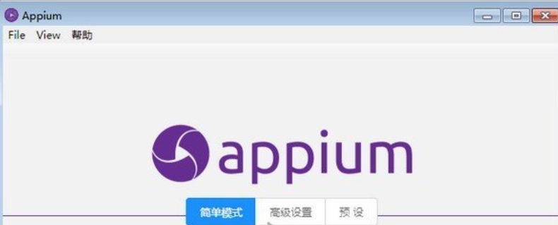 Screenshot of Appium (automated testing tool)