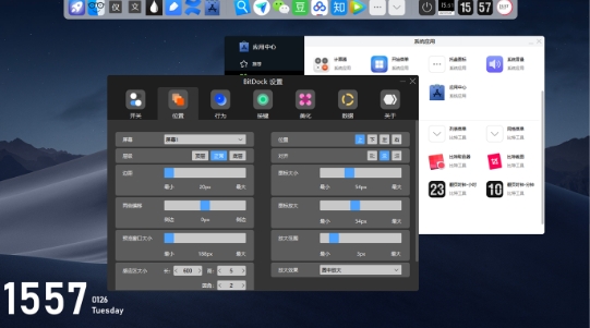 BitDock screenshot