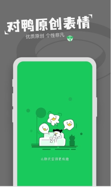 Screenshots of emoticon making software
