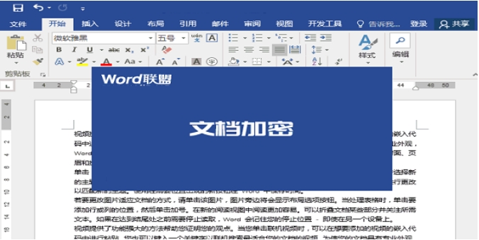 Word document encryptor download