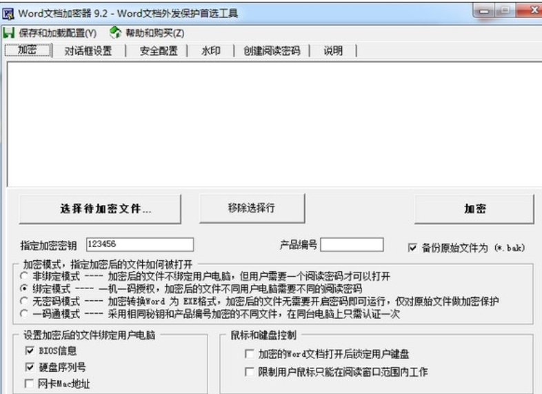 Word document encryptor download