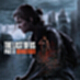 The Last of Us 2 Remake