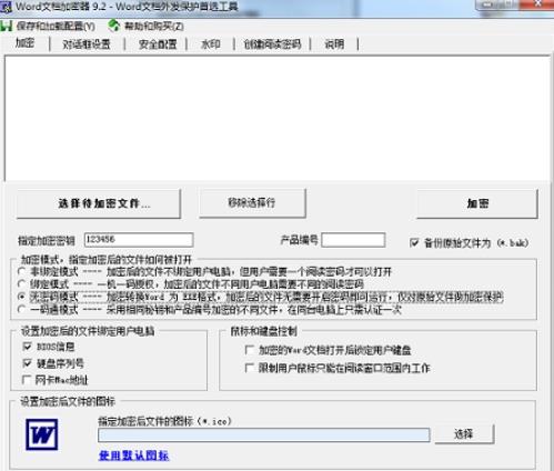Word document encryptor download