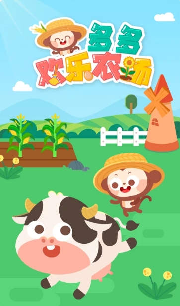 Duoduo Happy Farm download