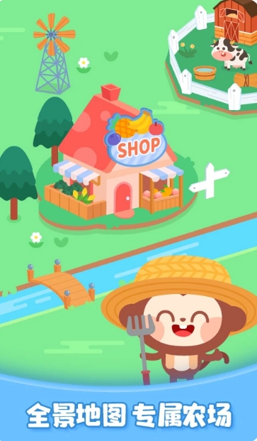 Duoduo Happy Farm download