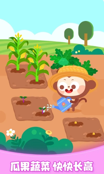 Duoduo Happy Farm download