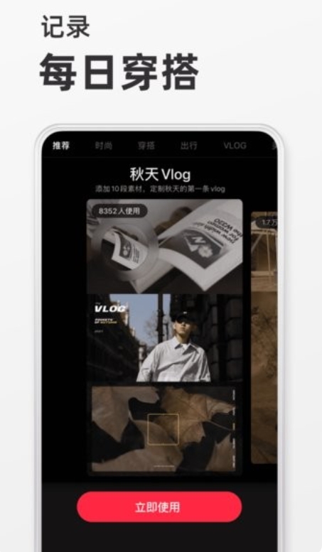 Little red book pc version