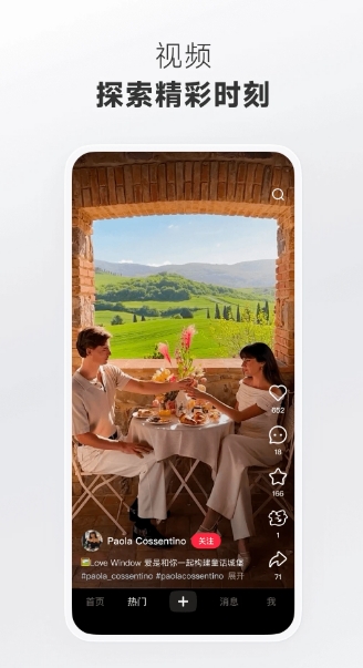 Xiaohongshu download