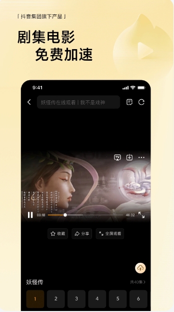 Wukong browser screenshot