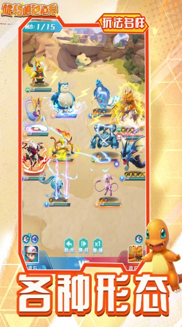 Screenshot of Spin Bar Bubble King