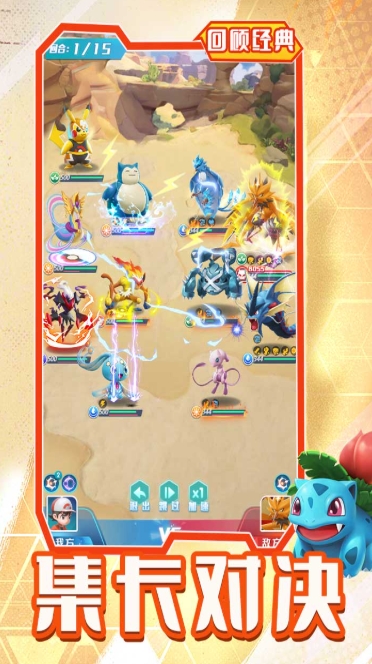 Screenshot of Spin Bar Bubble King