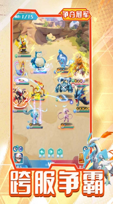 Screenshot of Spin Bar Bubble King