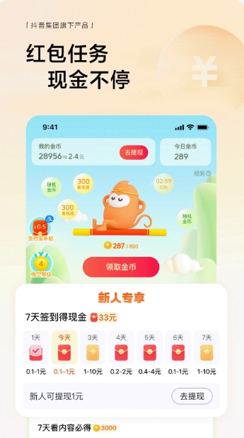 Wukong browser screenshot