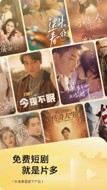 Wukong browser screenshot