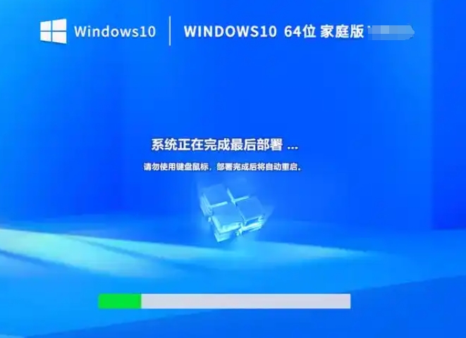 Windows 10 64-bit Home Chinese Edition