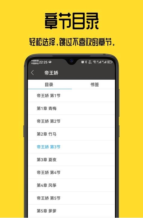 Screenshot of school bag reading