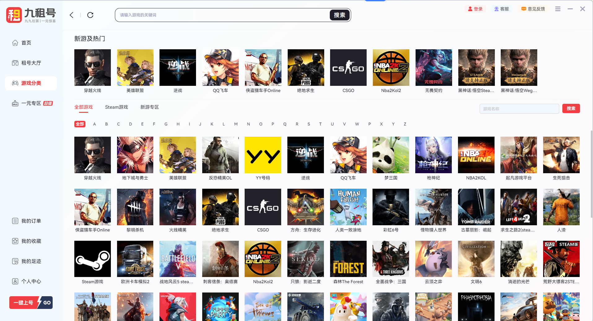 Screenshot of Jiuzhuhao