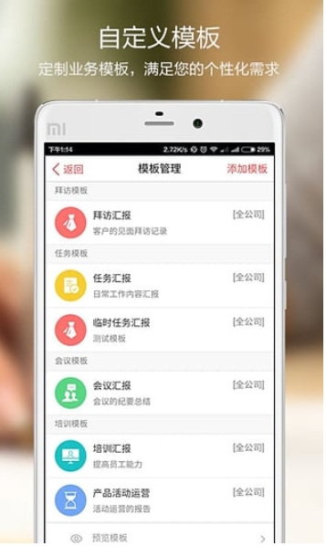 Red Circle Screenshot