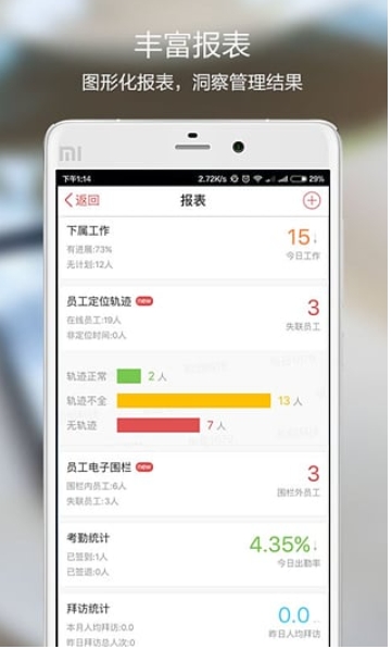 Red Circle Screenshot