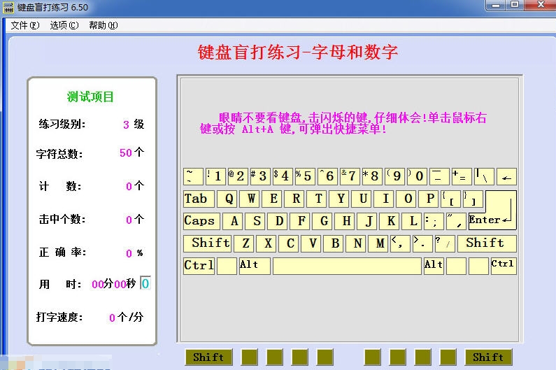 Keyboard touch typing practice software download