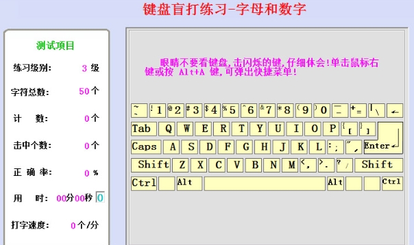 Keyboard touch typing practice software download