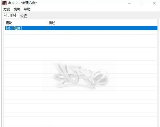 dUP download dUP screenshot
