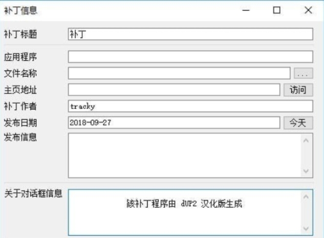 dUP download dUP screenshot