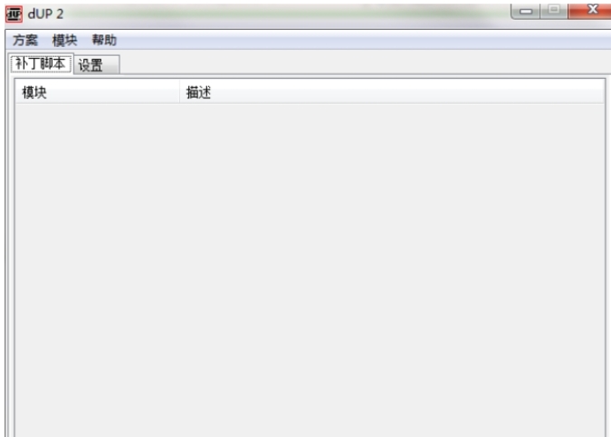 dUP download dUP screenshot