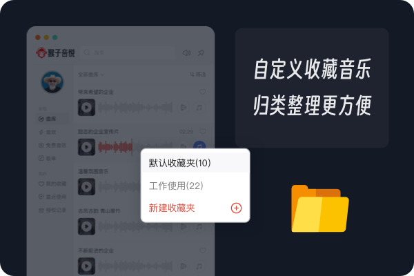 Screenshot of Monkey Yinyue