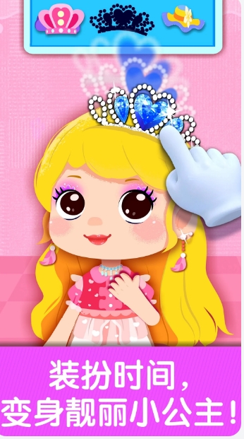 Wonderful birthday party download