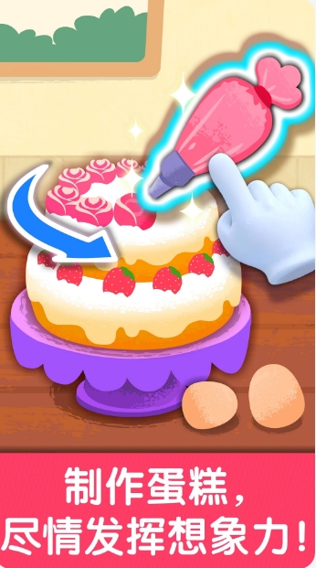 Wonderful birthday party download