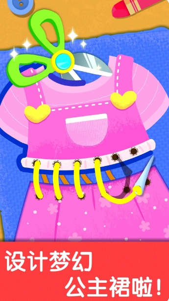 Wonderful birthday party download