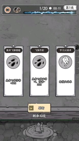 The king's will download