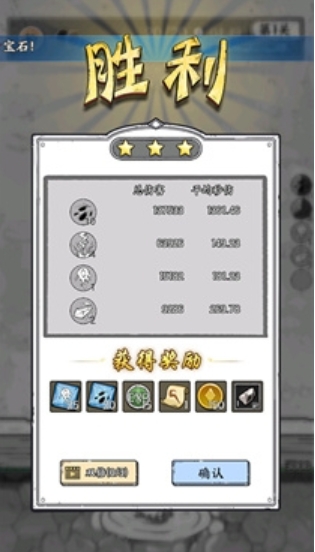 The king's will download