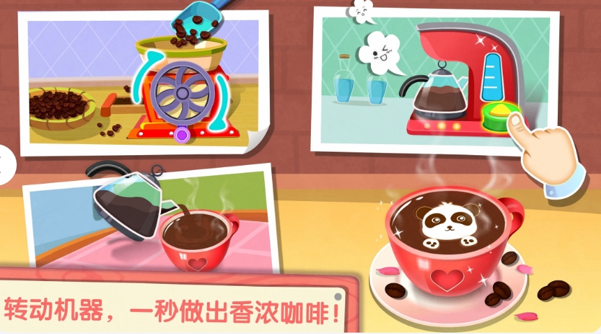 Screenshot of Wonderful Cafe Restaurant