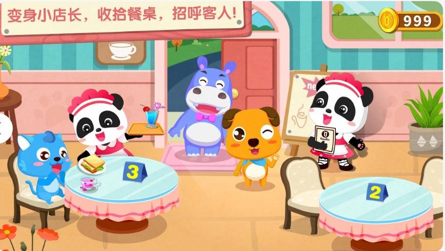 Screenshot of Wonderful Cafe Restaurant