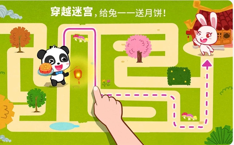 Chinese festival download