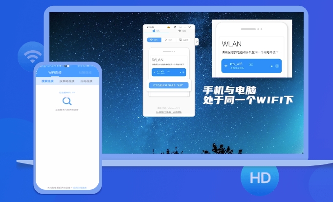 EV screencast screenshot