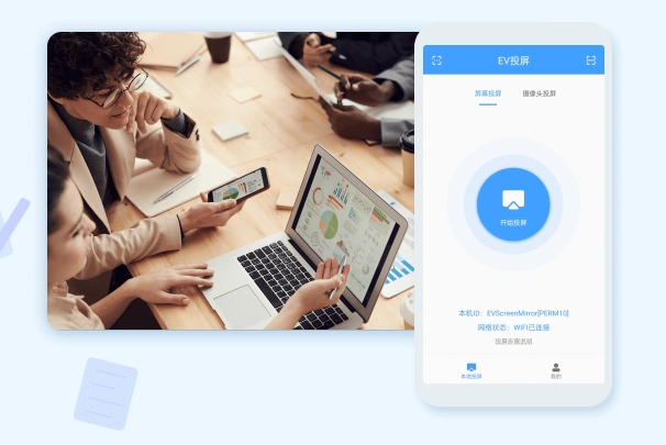 EV screencast screenshot