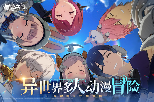 Screenshot of Star Trace Resonance