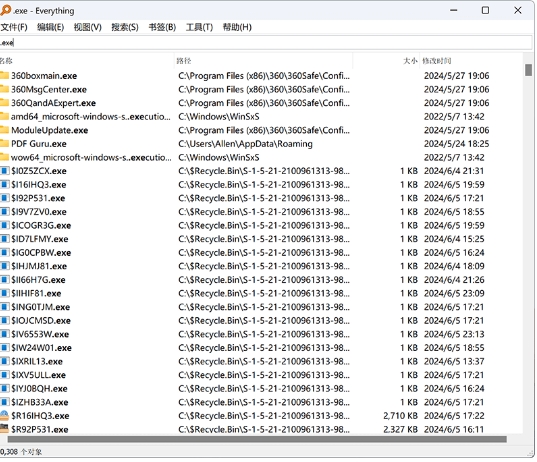 Everything official website version download Screenshot of Everything