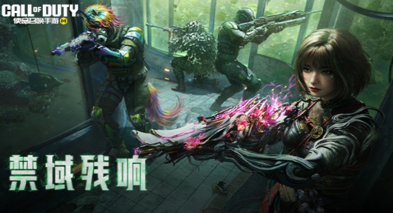 Call of Duty mobile game screenshots