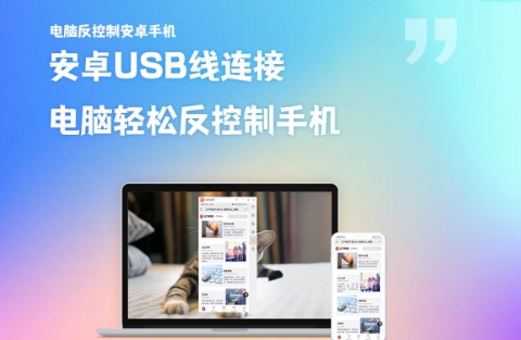 Screenshot of Jinzhou Screencast