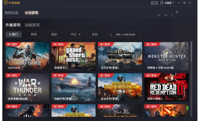 KK accelerator computer version download