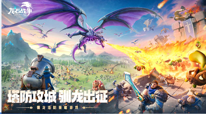 Dragonstone Wars, Dragonstone Wars download Dragonstone War screenshots