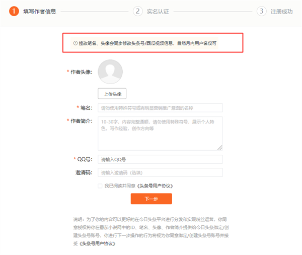 Tomato free novel pc version
