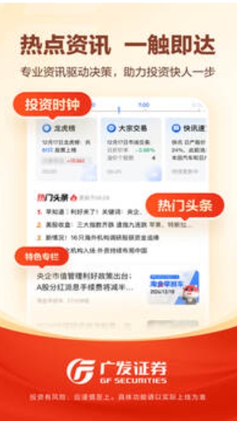 Screenshot of GF Easy Gold Tao