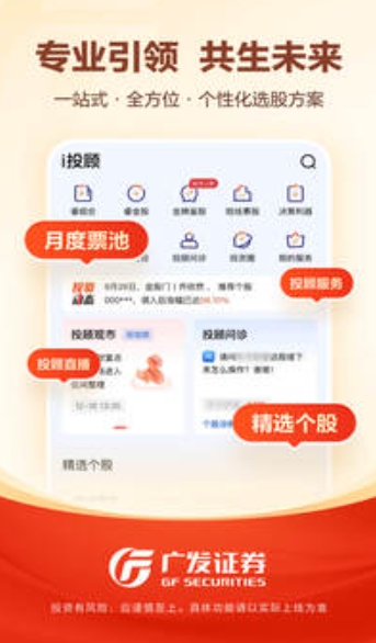 Screenshot of GF Easy Gold Tao