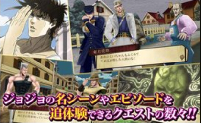 JOJO's Bizarre Adventure screenshots